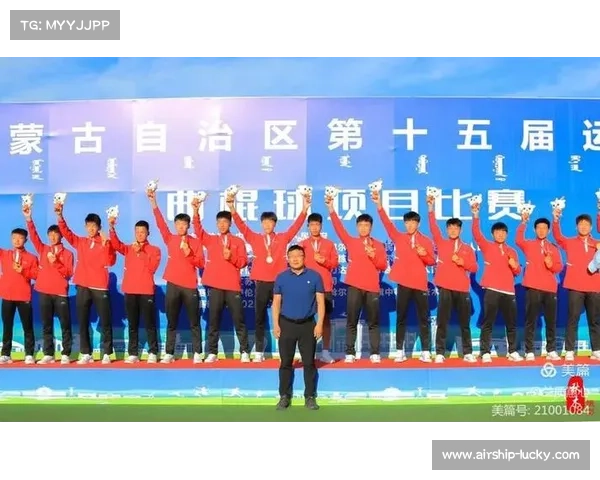 莫力达瓦曲棍球运动获得国家体育总局正式认可推动区域体育文化发展 莫力达瓦曲棍球运动获得国家体育总局正式认可推动区域体育文化发展