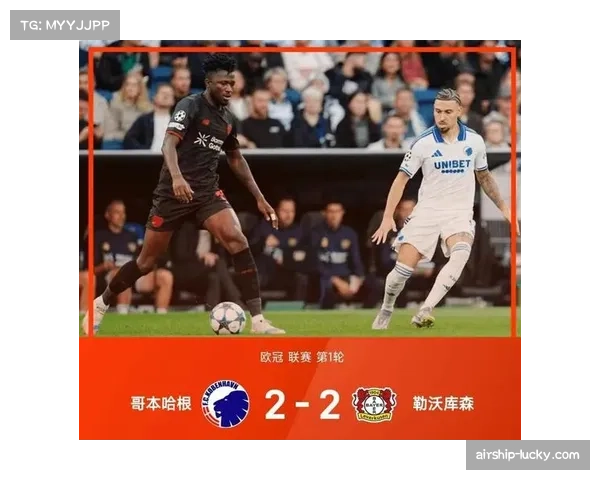 从控球到高压逼抢,解析欧冠豪门球队战术演变新趋势